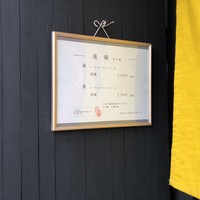 懐韻 - 