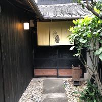 懐韻 - 