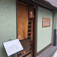 すし秀 其ノ弐 - 