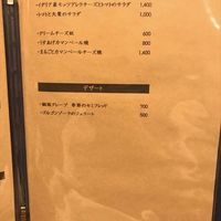 tanpopo 北新地本店 - 