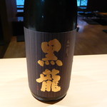 Kokuryu Daiginjo Glass