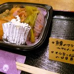 神田和泉屋乃坐 - 600円ですよ〜〜