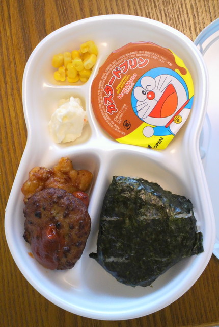 Hottomotto Mito Bento Lunch Box Tabelog