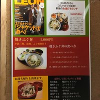 焼きふぐ 優ふく 北新地店 - 
