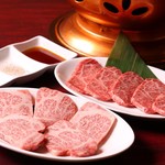 Genki Horumon Yakiniku - 