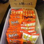 煮干まぜソバ 水 - 