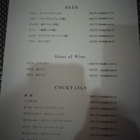 炭火焼ステーキ　天元 - 