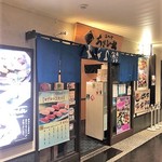Asahi Zushi - 仙台駅3Fすし通り！