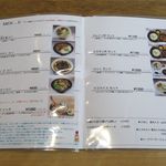 風遊斎 - メニューです