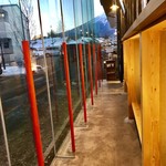 ほうとう蔵 歩成 河口湖店 - 