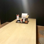 ほうとう蔵 歩成 河口湖店 - 