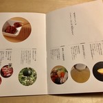 ほうとう蔵 歩成 - 