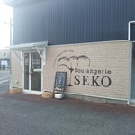 boulangerie SEKO  - 