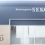 Boulangerie SEKO  - 