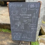 ツリービー - 3月24日メニュー