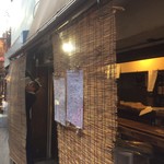 地酒と季節料理 おかやん - 