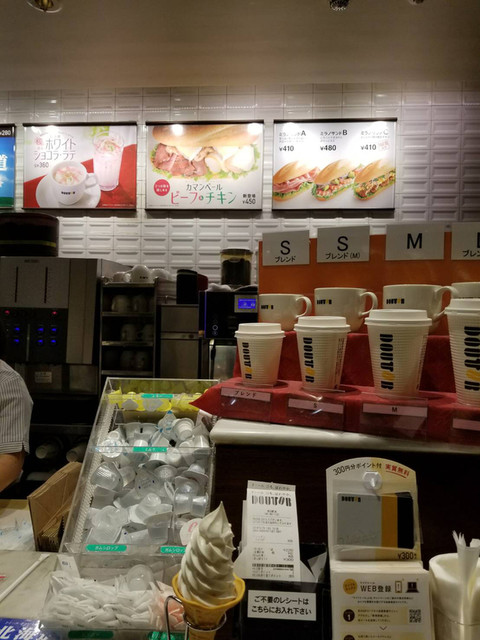 ドトールコーヒーショップ 横浜駅店 横浜 サンドイッチ 食べログ