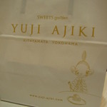 スイーツガーデン ユウジアジキ - みーみーの付いた紙袋