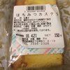 総合園芸センター ふれあいの里