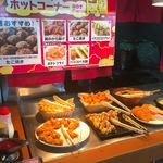 すたみな太郎 - 