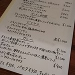 インド料理 マルジョウ - 