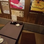 まるきいず - 座卓