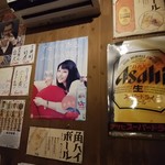 まるきいず - さとみい～