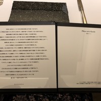カンテサンス - 