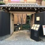 ENOTECA PIZZERIA KAGURAZAKA STAGIONE - 