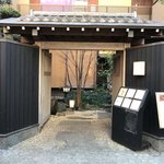 ENOTECA PIZZERIA KAGURAZAKA STAGIONE - 