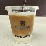 セブンイレブン - ドリンク写真:アイスカフェラテ‼️