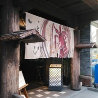いせもん本店 - 