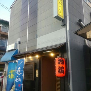 西都市でおすすめの美味しい居酒屋をご紹介 食べログ 西都市でおすすめの美味しい居酒屋をご紹介 食べログ