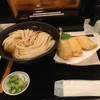 極浄うどん うだま