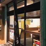 らーめん 昇や - 