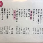 料理工房たなか - 