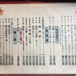 料理工房たなか - 