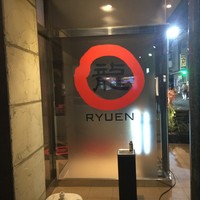 焼肉の龍園 小倉本店 - 