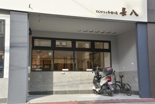 Tonkatsu To Washokuno Mise Chouhachi - 駐輪スペース。