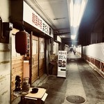 まだん - インターナショナルアーケード