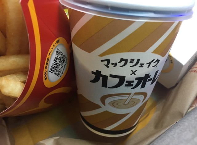 マクドナルド 8号線田尻店 城川原 ハンバーガー 食べログ マクドナルド 8号線田尻店 城川原 ハンバーガー 食べログ