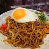 油焼きそば専門店 りょう