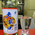 餃子の店 蘭州 - 悪魔の水「老龍口」（2011.6）