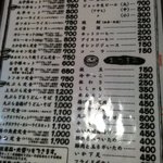 吾助 - 定食メニューです