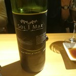 隠れ家焼肉dining あんじゅ - ソル・イマール(チリ)