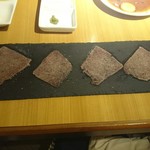 隠れ家焼肉dining あんじゅ - 短角牛ウチモモ　希少部位