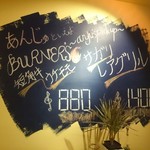 隠れ家焼肉dining あんじゅ - 内観3