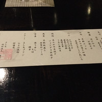 よし邑 - 