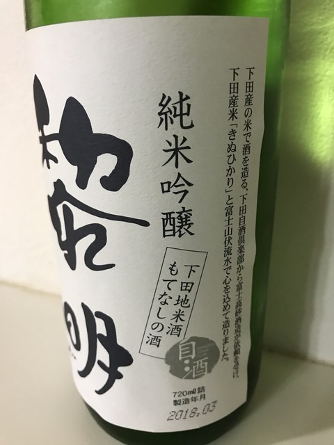 伊豆下田のレアな地酒が買える歴史のあるお店 By Soutaそーた 土藤商店 伊豆急下田 その他 食べログ 伊豆下田のレアな地酒が買える歴史のあるお店 By Soutaそーた 土藤商店 伊豆急下田 その他 食べログ