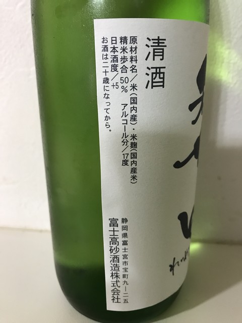 伊豆下田のレアな地酒が買える歴史のあるお店 By Soutaそーた 土藤商店 伊豆急下田 その他 食べログ 伊豆下田のレアな地酒が買える歴史のあるお店 By Soutaそーた 土藤商店 伊豆急下田 その他 食べログ